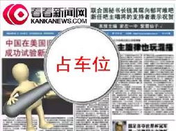 從“條塊分割”到“深度融合” 革新傳統廣播電視的節目制作經營路徑