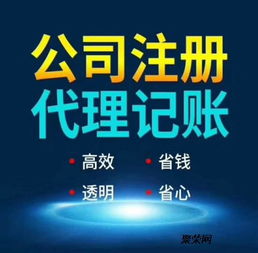 天河區公司注冊與廣播電視節目制作經營許可證辦理全攻略