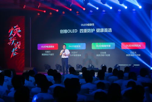 創維OLED電視線上線下組合拳助推市場普及加速，自承廣播電視霸主地位基石穩固